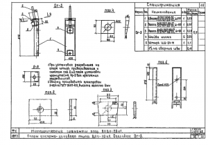 Нет заданного изображения 
